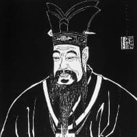 Confucius
